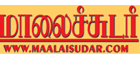 malaisudar- Tamil Daily NewsPaper