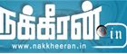 Nakkheeran Tamil Magazine